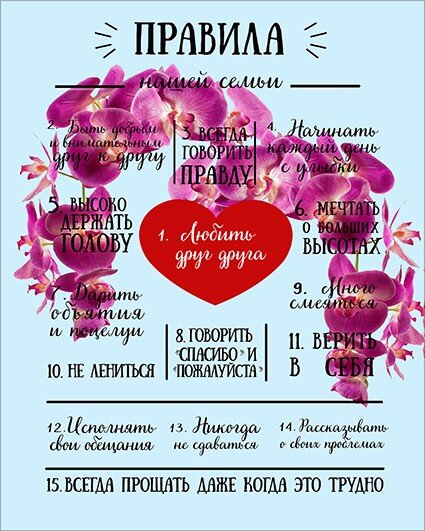 40*50 216 - Надписи [01111636]