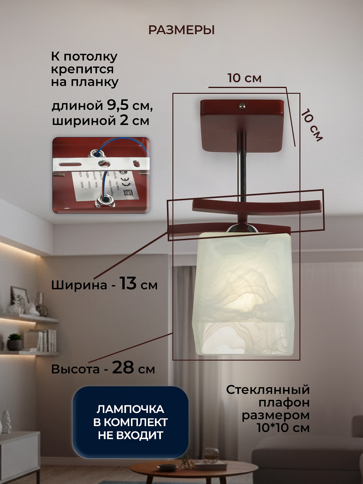 P9482-1 RW 000024059