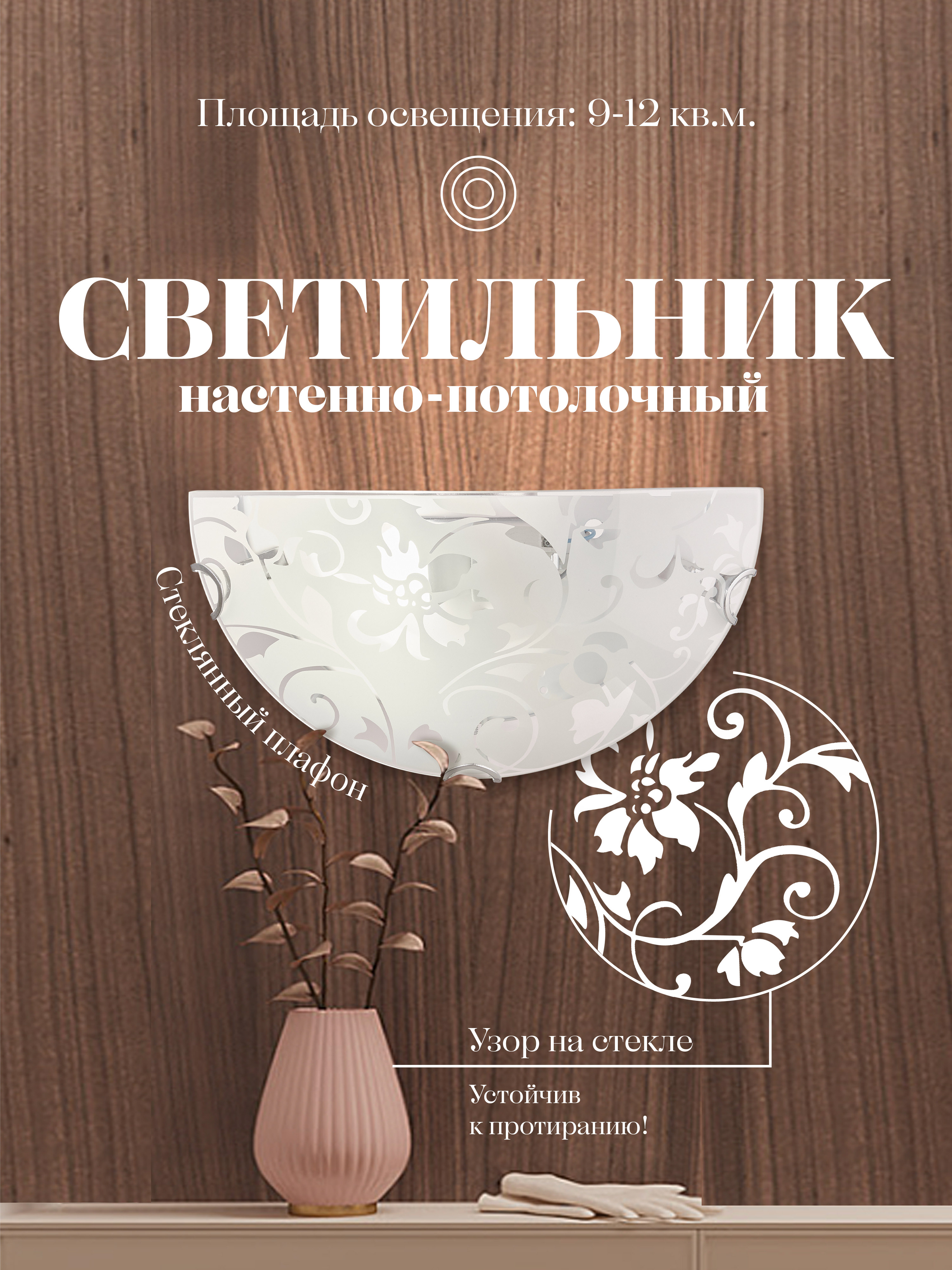 R1017-HALF-1W-300 WT 000059696