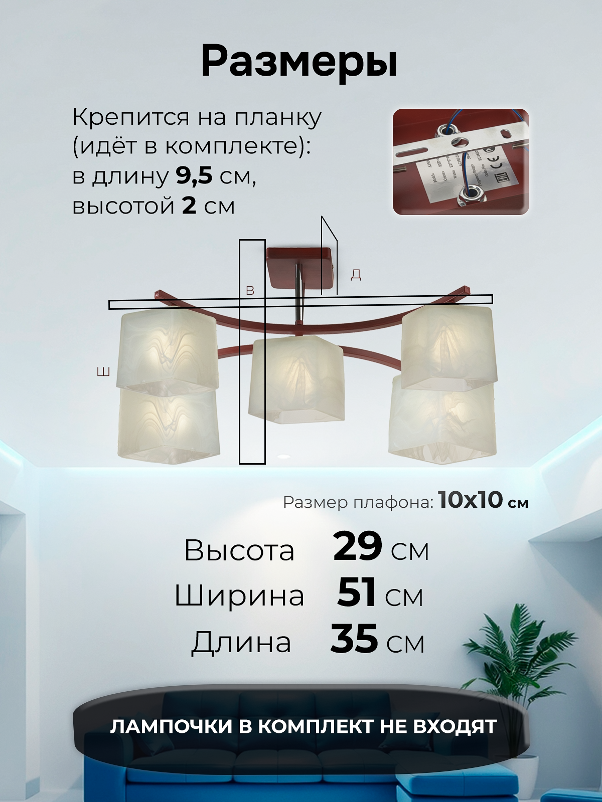 P9482-5 RW 000024565