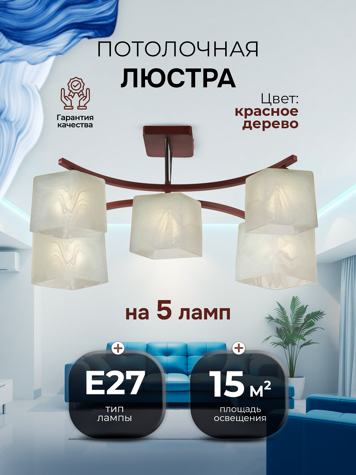 P9482-5 RW 000024565