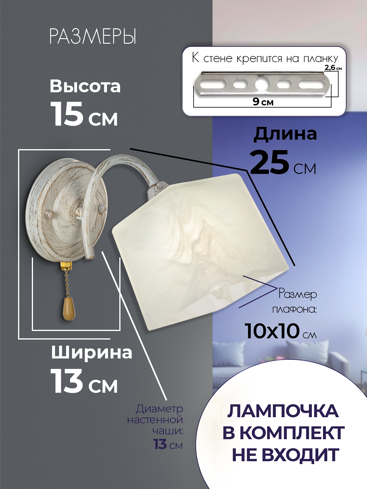 SL4297-1W WT+GD 000019539