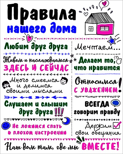 30*40 223 - Мотивационная надпись. Материал: холст синтетический,подрамник МДФ. Упакована в защитную
