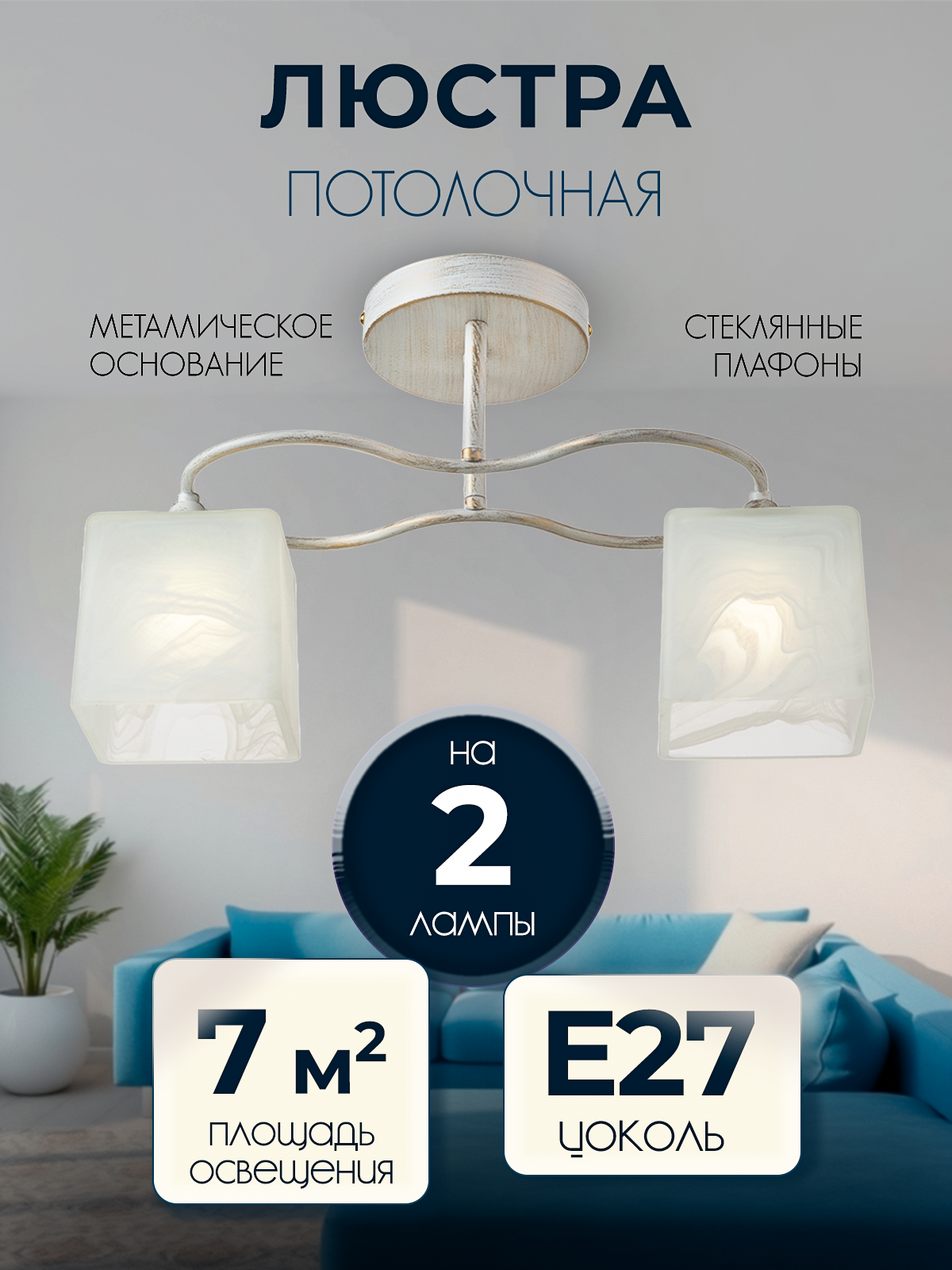 SL4297-2 WT+GD 000019535