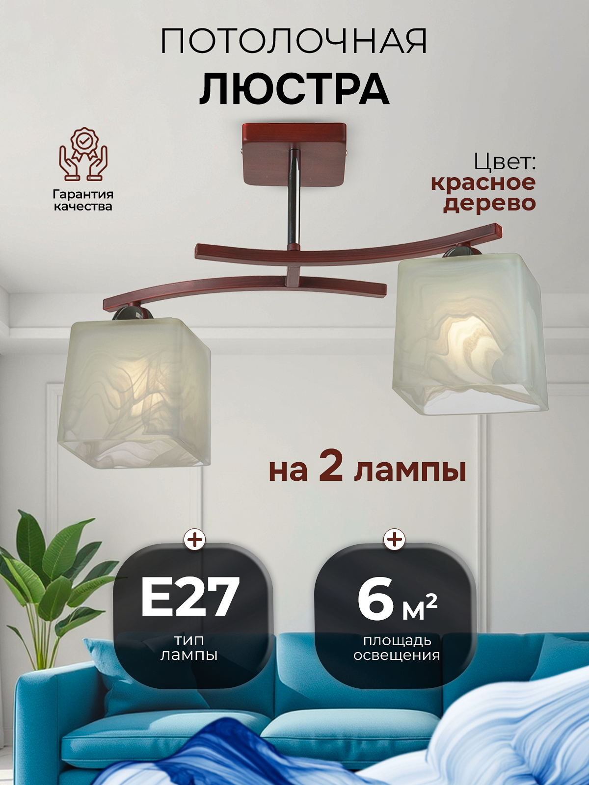 P9482-2 RW 000024060