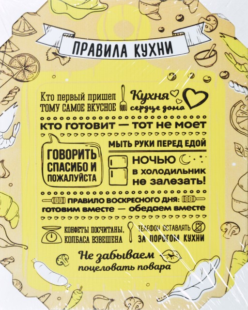 40*50 230 - Мотивационная надпись. Материал: холст синтетический,подрамник МДФ. Упакована в защитную