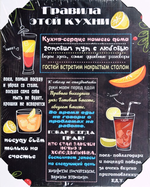 40*50 194 - Мотивационная надпись. Материал: холст синтетический,подрамник МДФ. Упакована в защитную