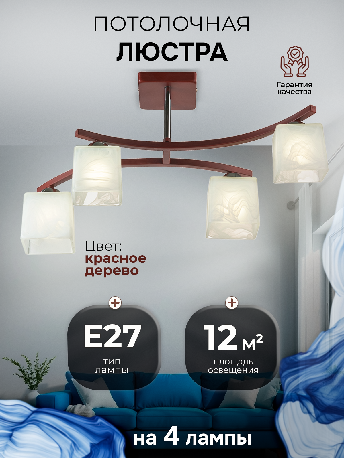 P9482-4 RW 000024062