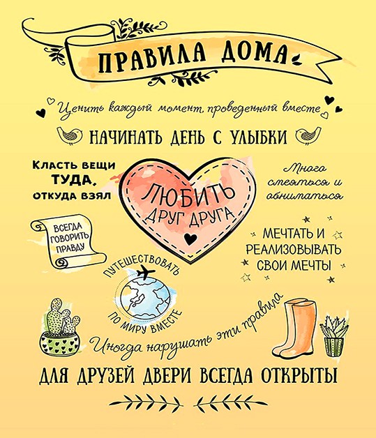40*50 143 - Мотивационная надпись. Материал: холст синтетический,подрамник МДФ. Упакована в защитную
