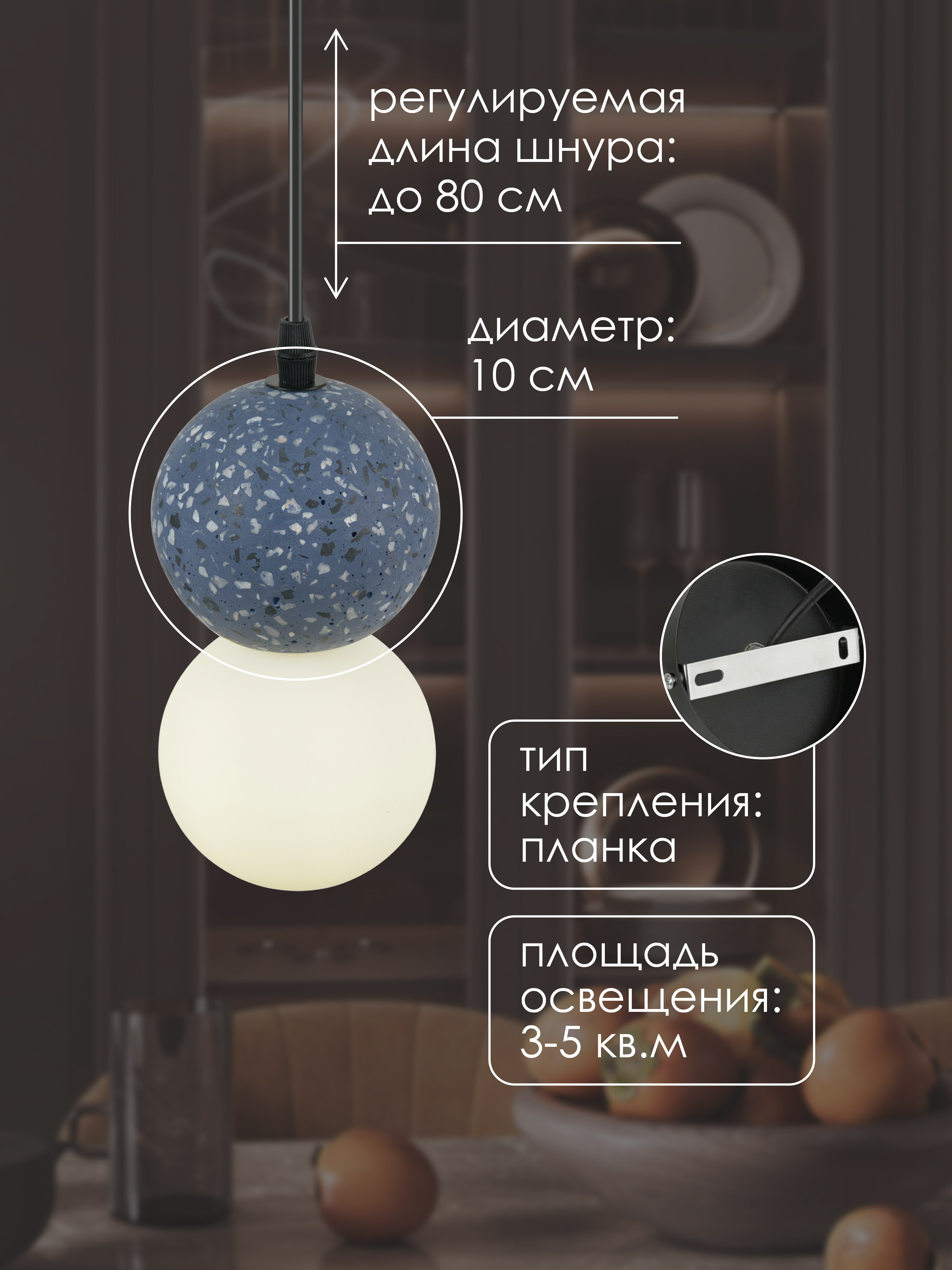 PS1961 marble BL 000060382