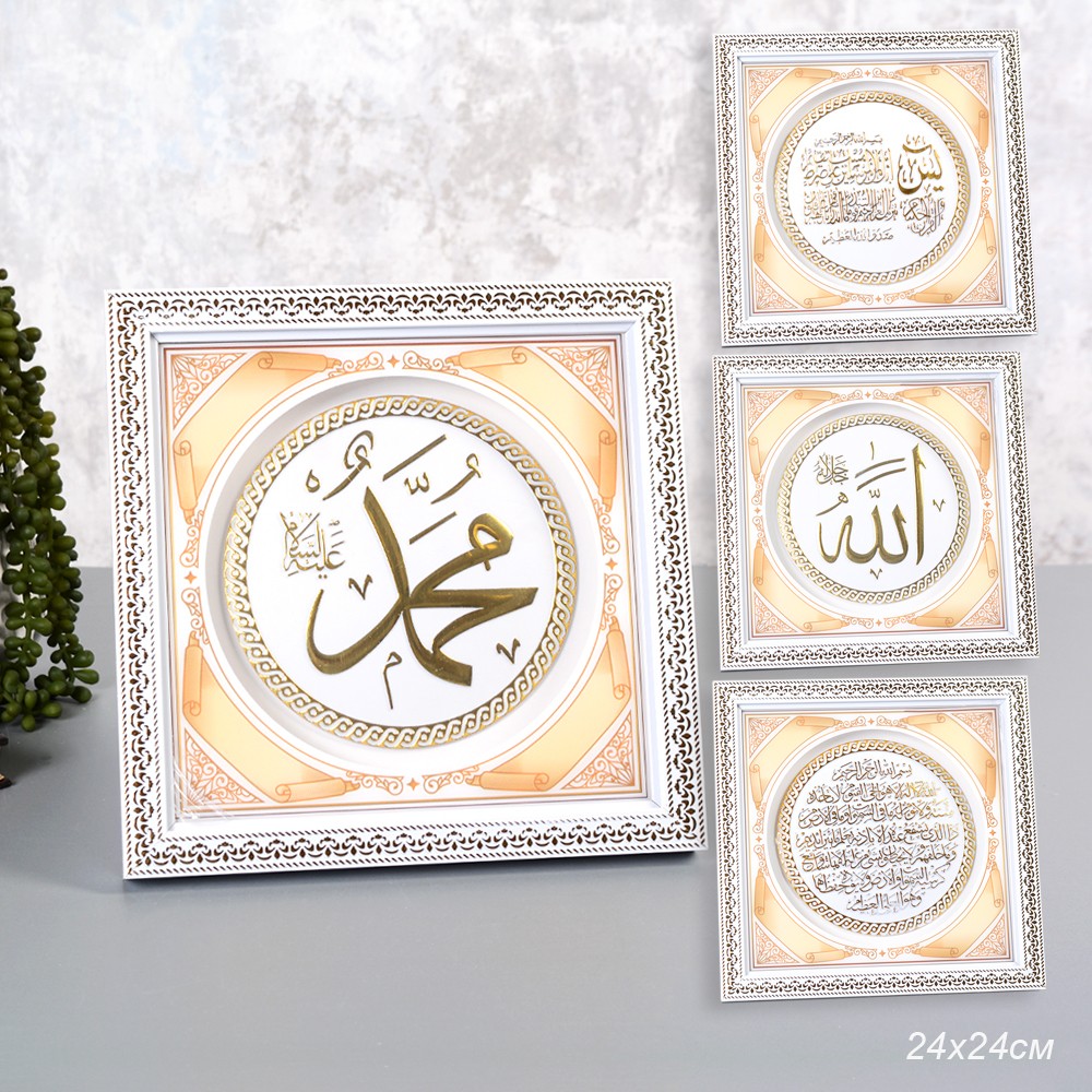 709448 (в уп.48шт.) - Картина 24х24см мусульманская / FG1053 /, материал: пластик,стекло, двп.