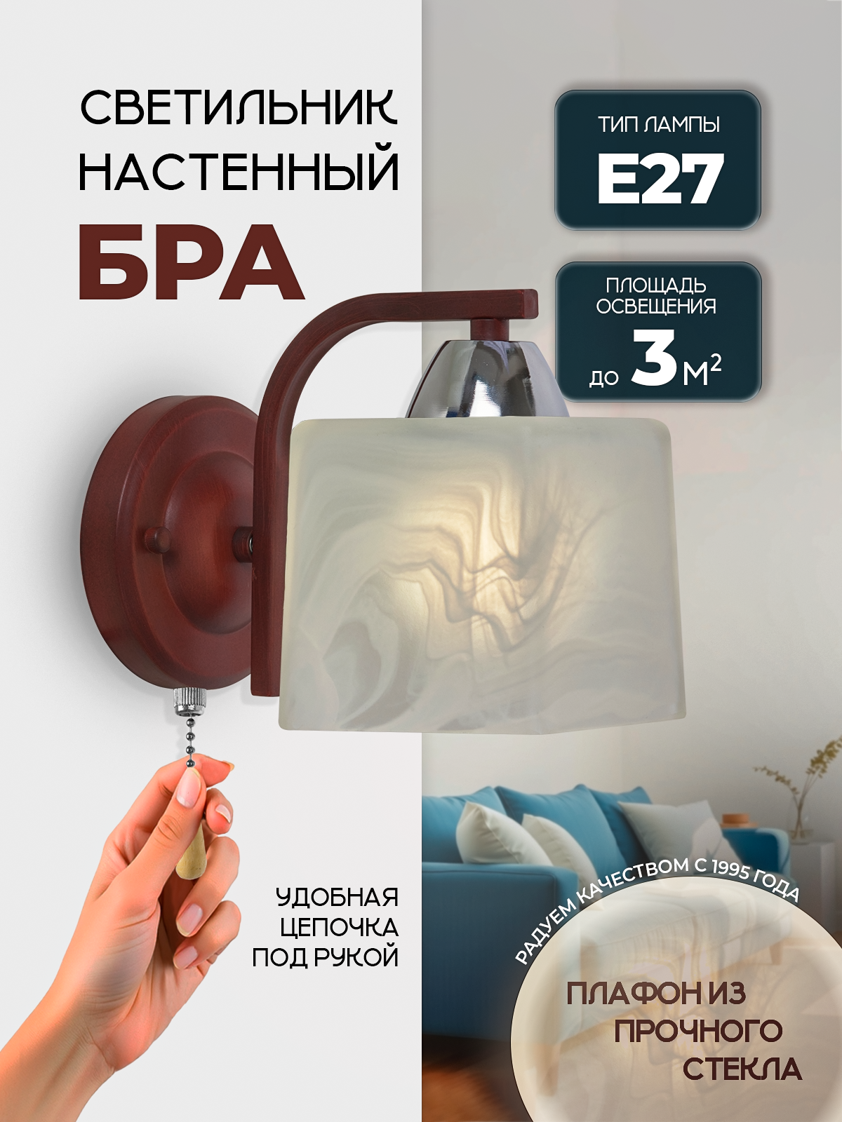 P9482-1W RW 000021613