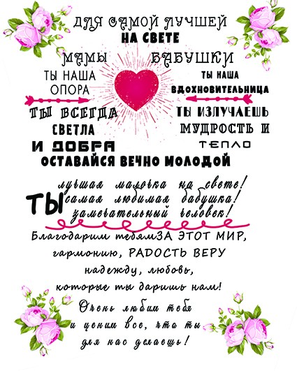 30*40 257 - Мотивационная надпись. Материал: холст синтетический,подрамник МДФ. Упакована в защитную