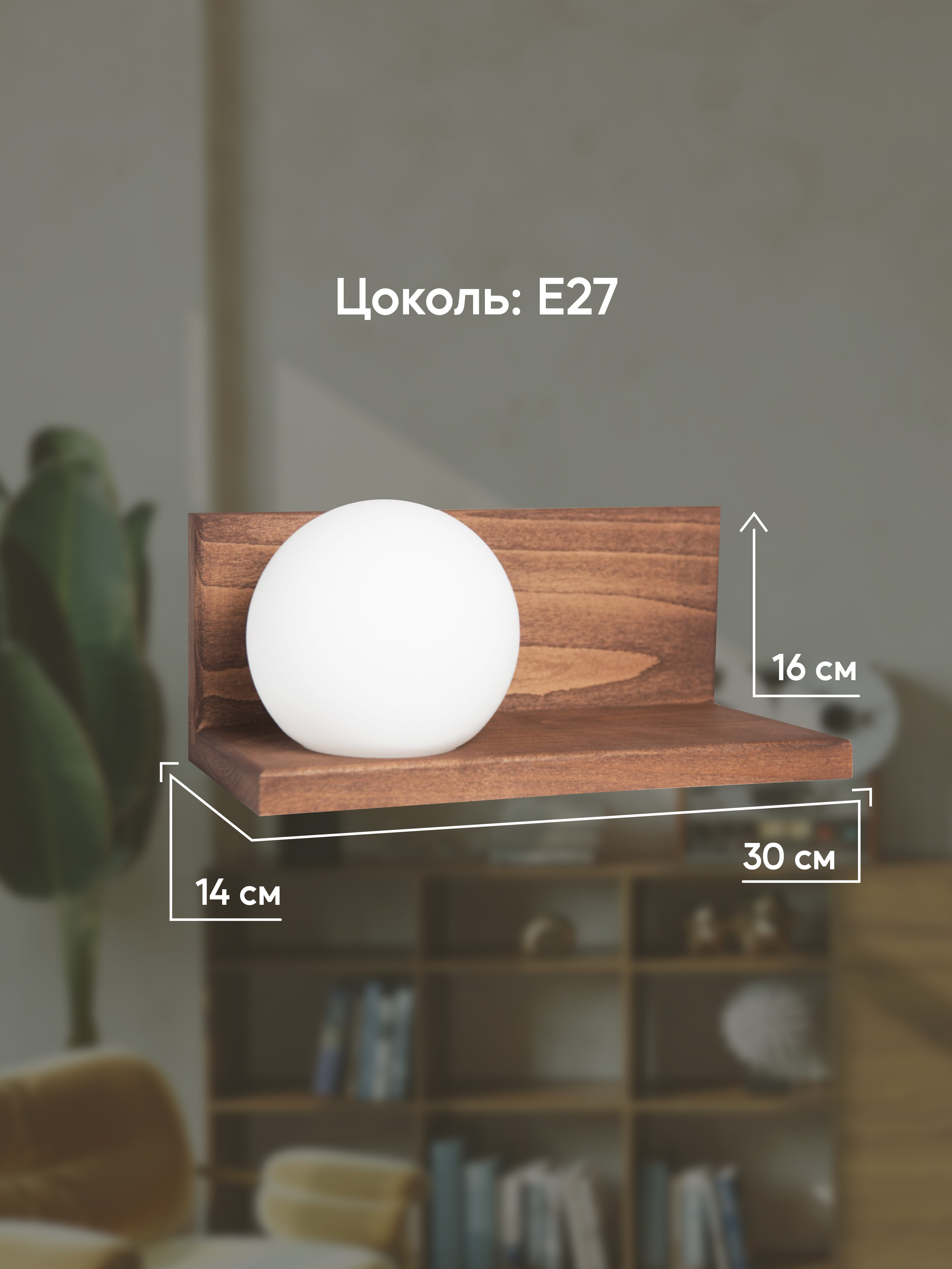 6426-Left-1W PR 000037273