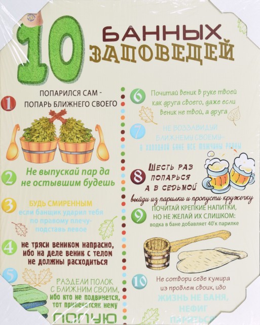 40*50 256 - Мотивационная надпись. Материал: холст синтетический,подрамник МДФ. Упакована в защитную