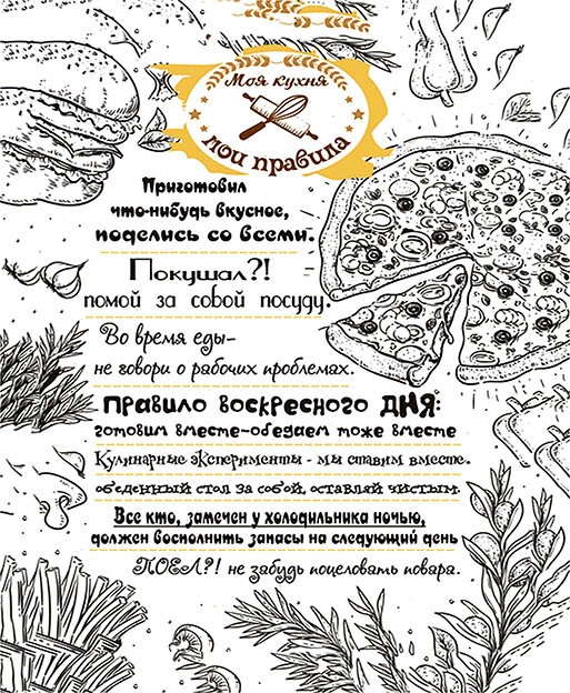 30*40 176 - Мотивационная надпись. Материал: холст синтетический,подрамник МДФ. Упакована в защитную