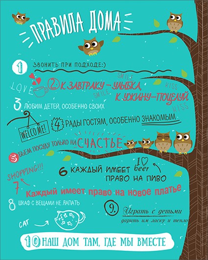 30*40 211 - Мотивационная надпись. Материал: холст синтетический,подрамник МДФ. Упакована в защитную