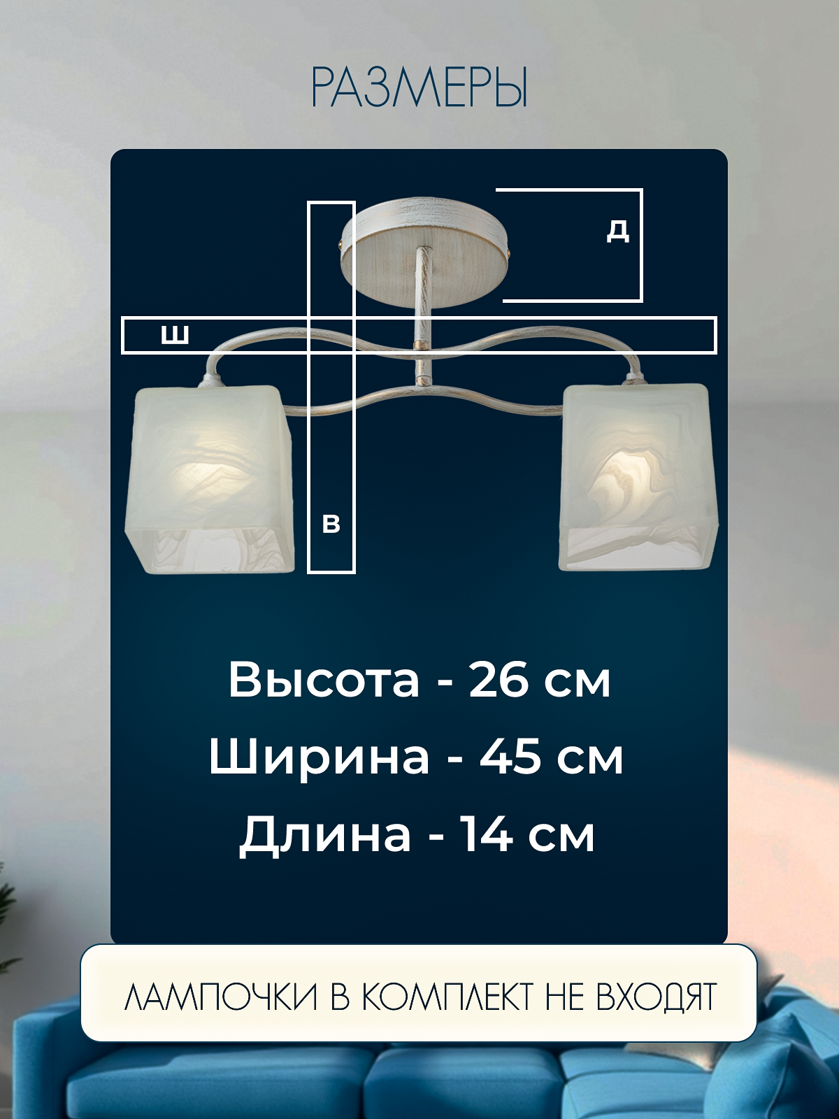 SL4297-2 WT+GD 000019535