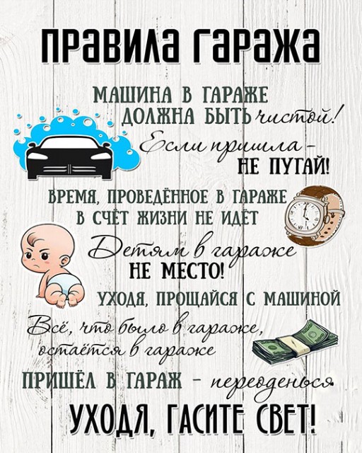 40*50 135 - Мотивационная надпись. Материал: холст синтетический,подрамник МДФ. Упакована в защитную
