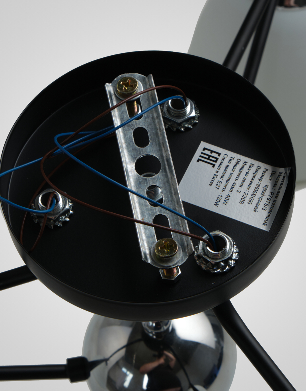 P7975-3 BK 000023558