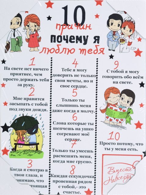 30*40 252 - Мотивационная надпись. Материал: холст синтетический,подрамник МДФ. Упакована в защитную