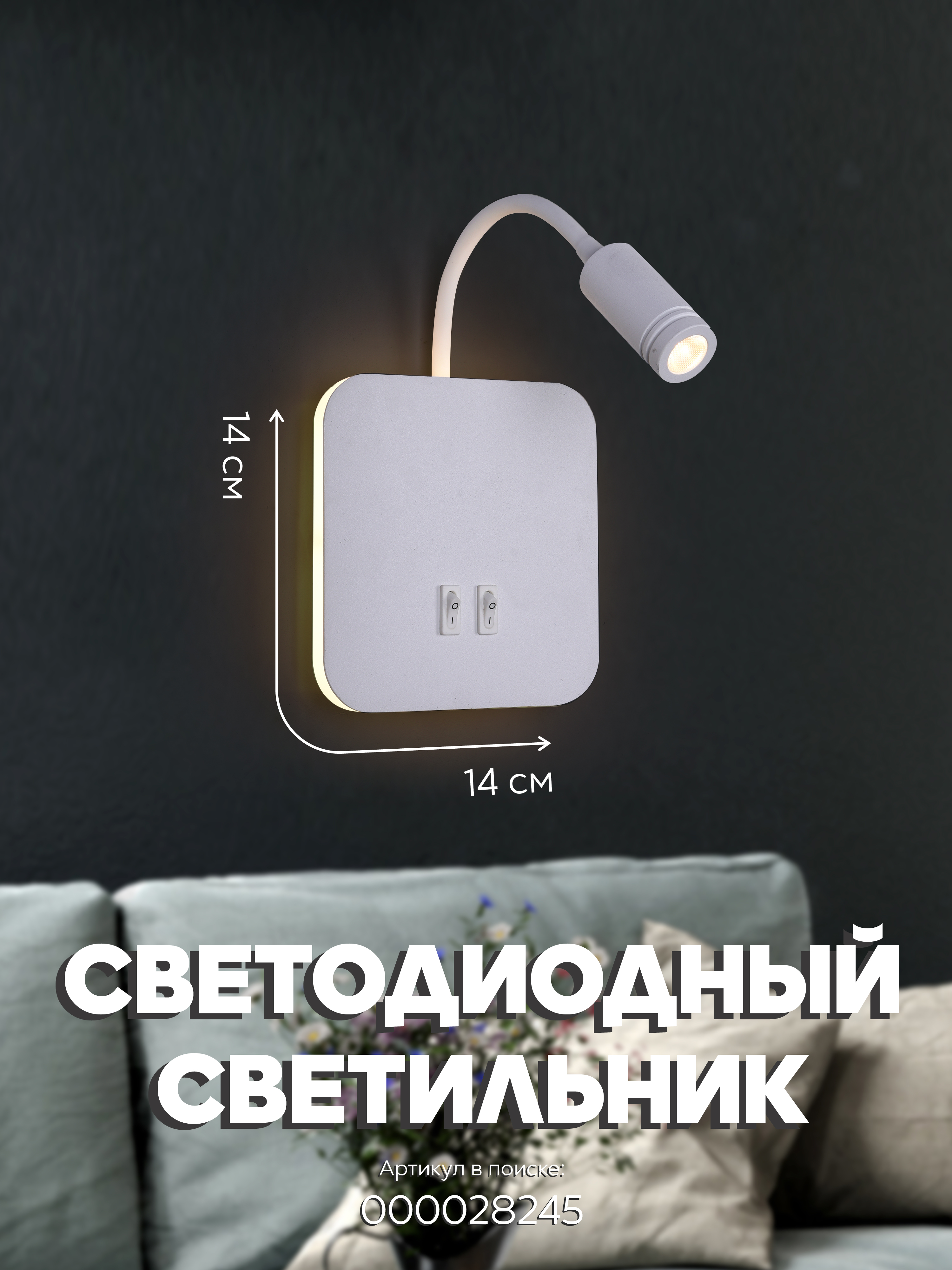 8013W 11W WT 000028245