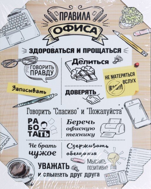 40*50 231 - Надписи [01102924]