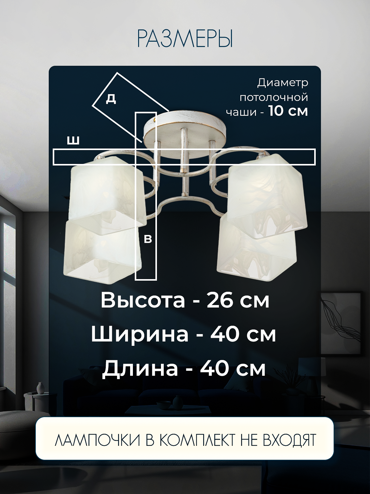 SL4297-4 WT+GD 000019537