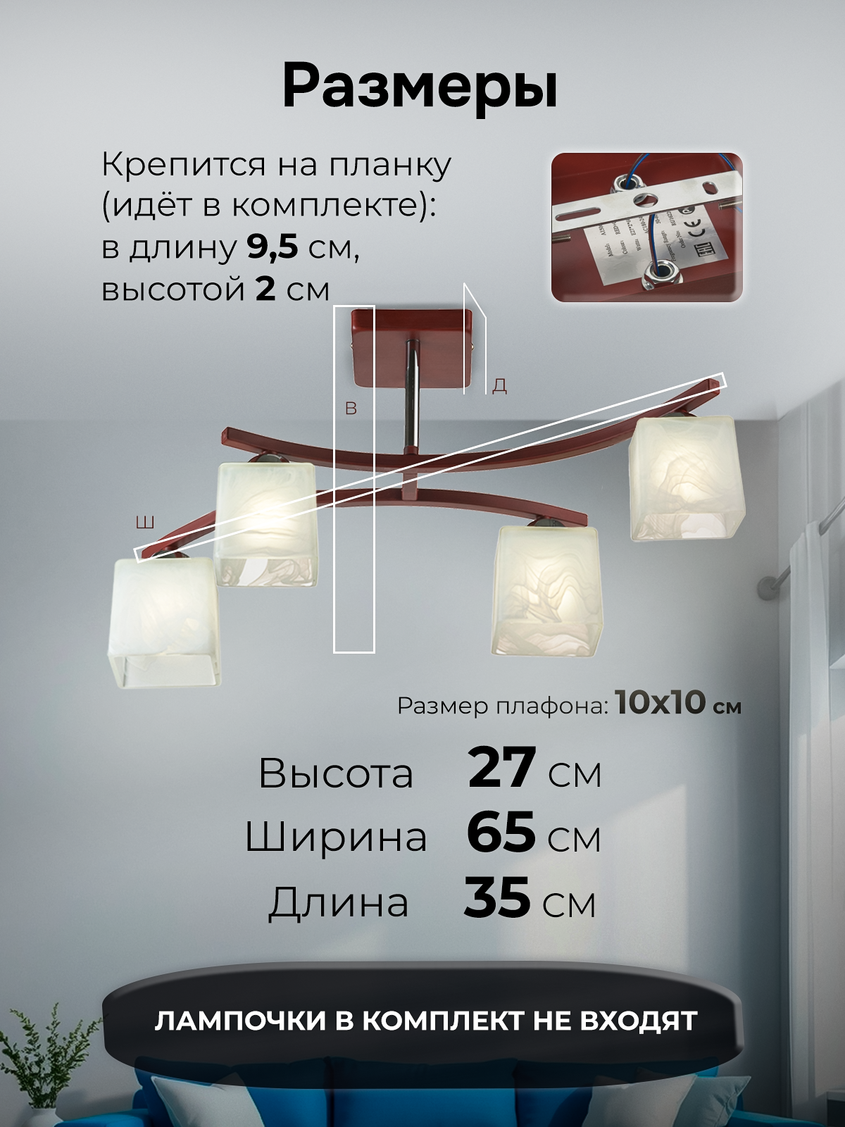 P9482-4 RW 000024062