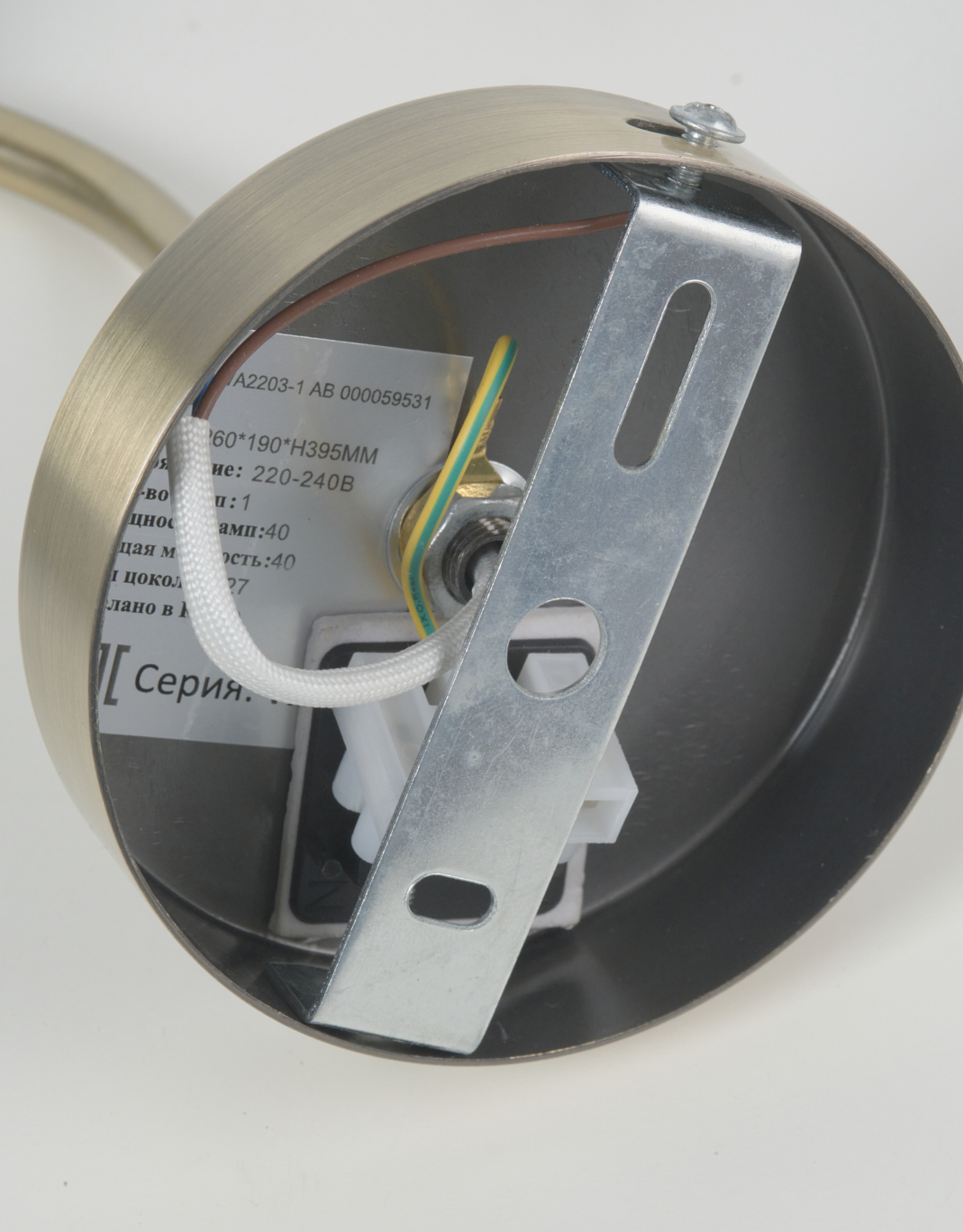 WA2203-1 AB 000059531