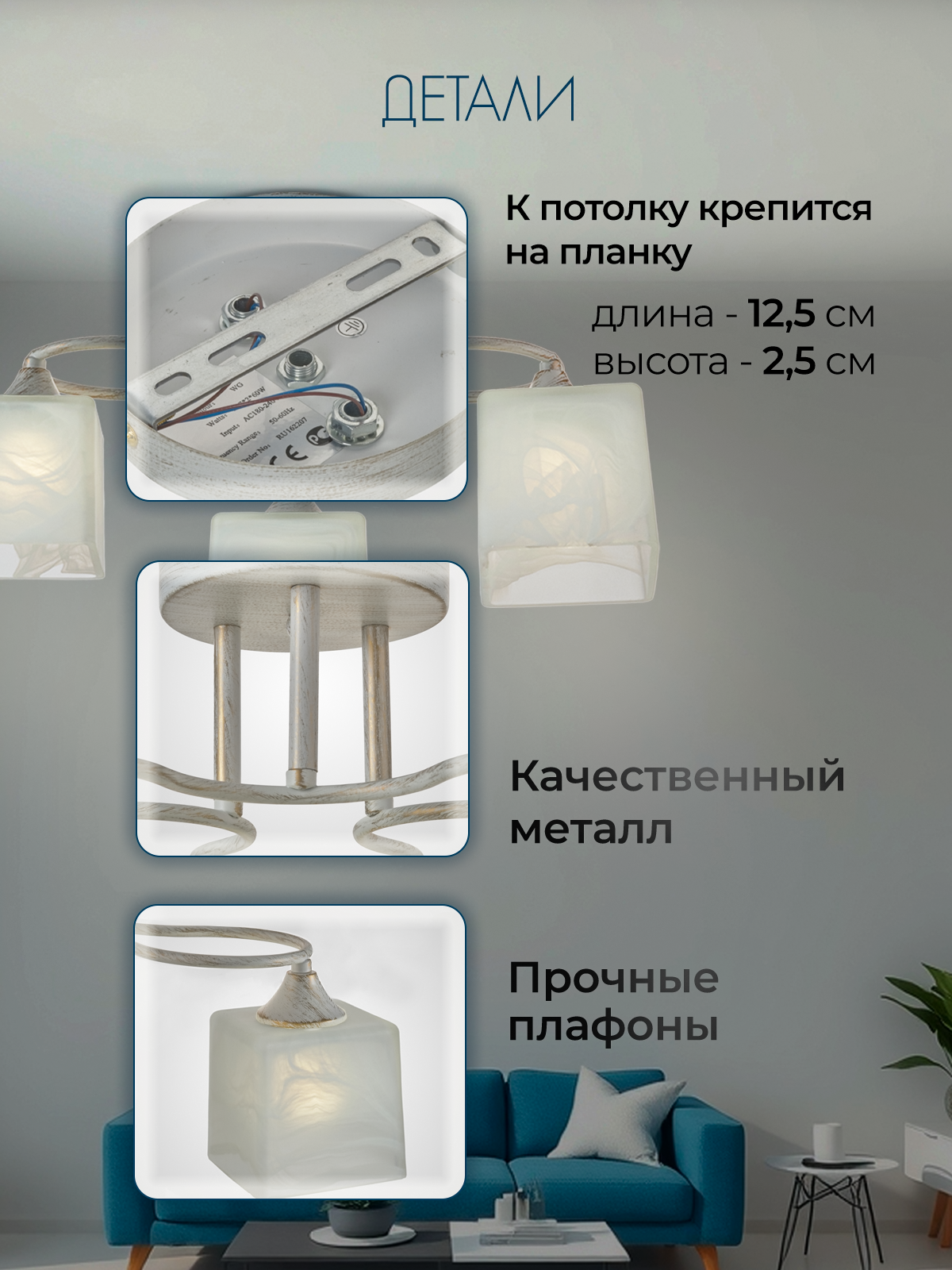 SL4297-3 WT+GD 000019536