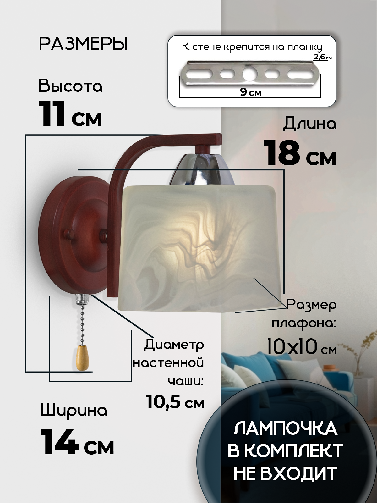 P9482-1W RW 000021613