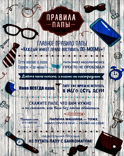 30*40 236 - Мотивационная надпись. Материал: холст синтетический,подрамник МДФ. Упакована в защитную