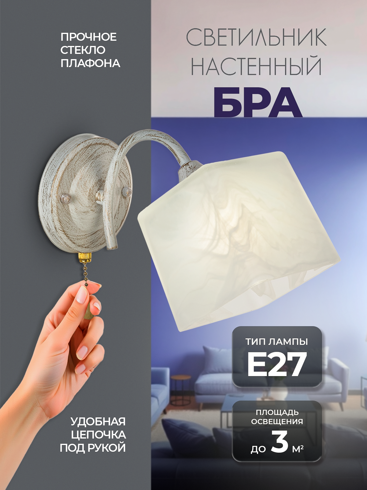 SL4297-1W WT+GD 000019539