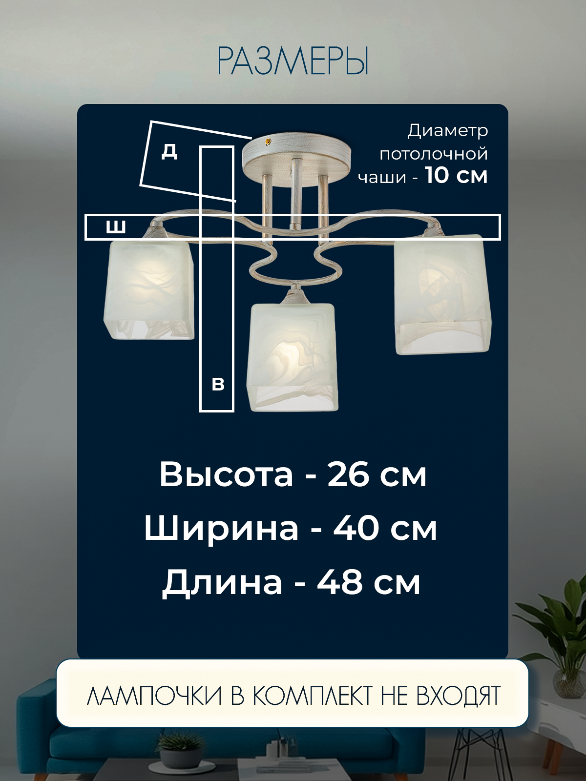 SL4297-3 WT+GD 000019536