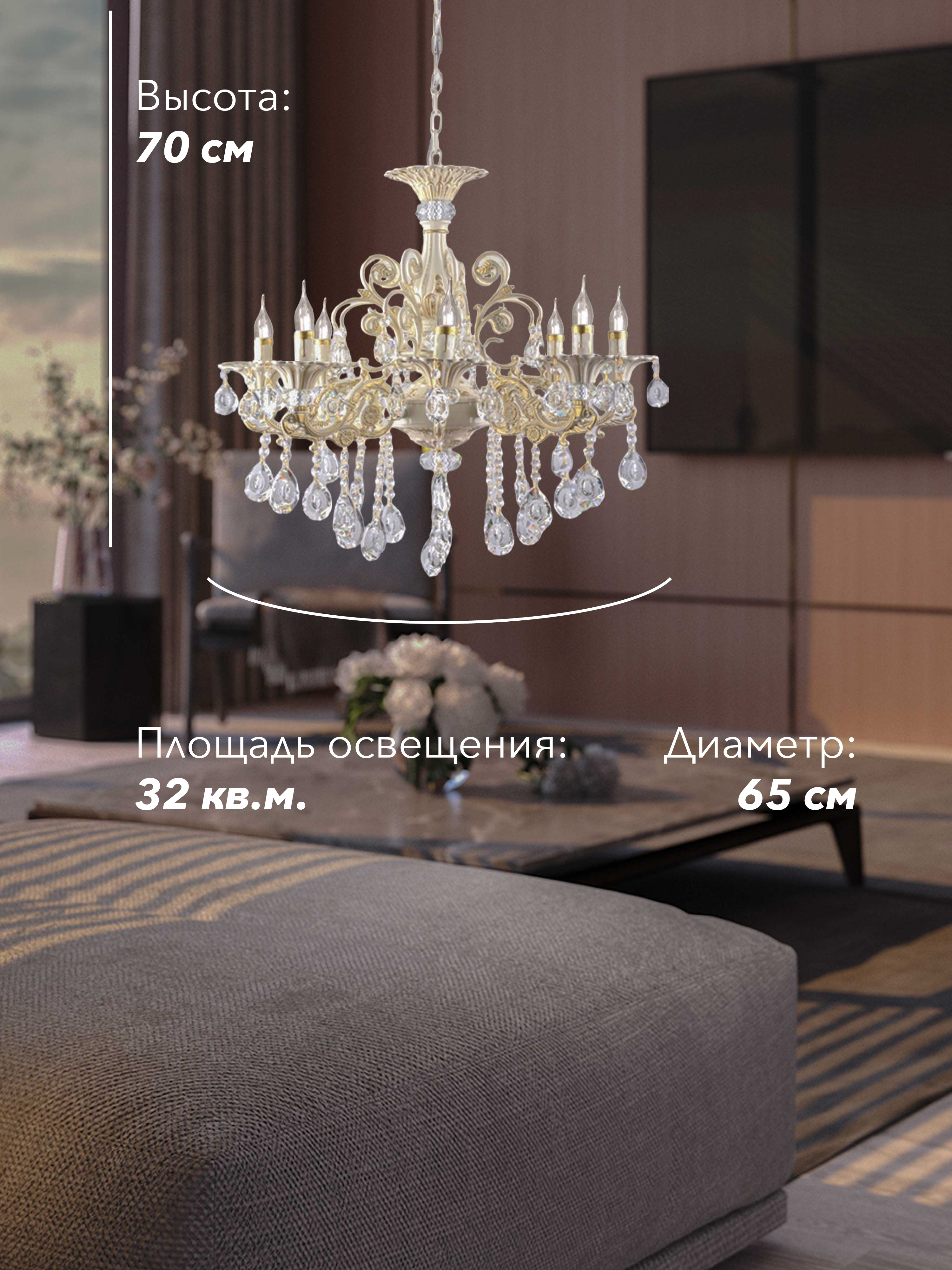 6628L-8 LWG 000023790