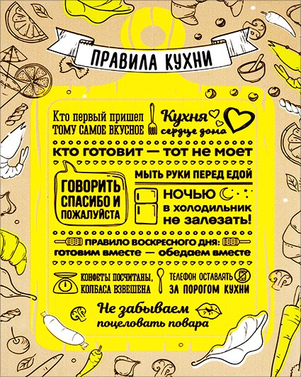 30*40 230 - Мотивационная надпись. Материал: холст синтетический,подрамник МДФ. Упакована в защитную