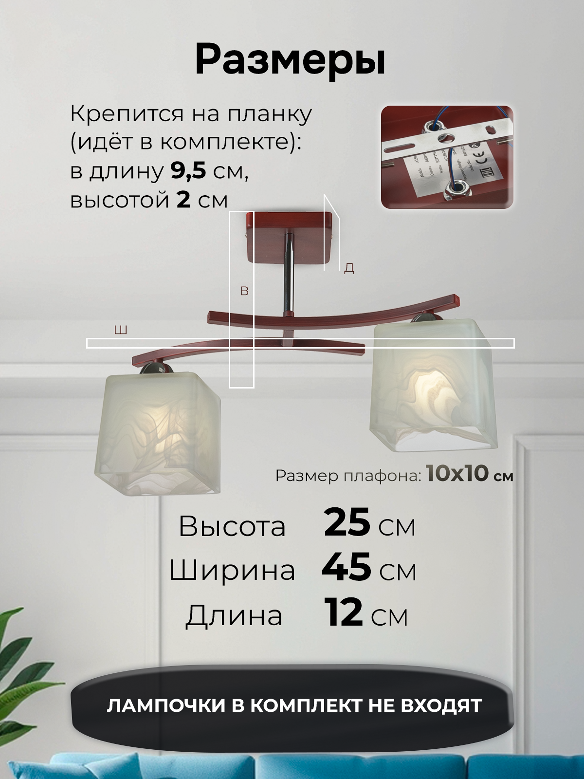 P9482-2 RW 000024060