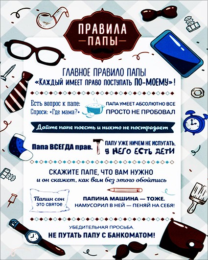40*50 232 - Мотивационная надпись. Материал: холст синтетический,подрамник МДФ. Упакована в защитную