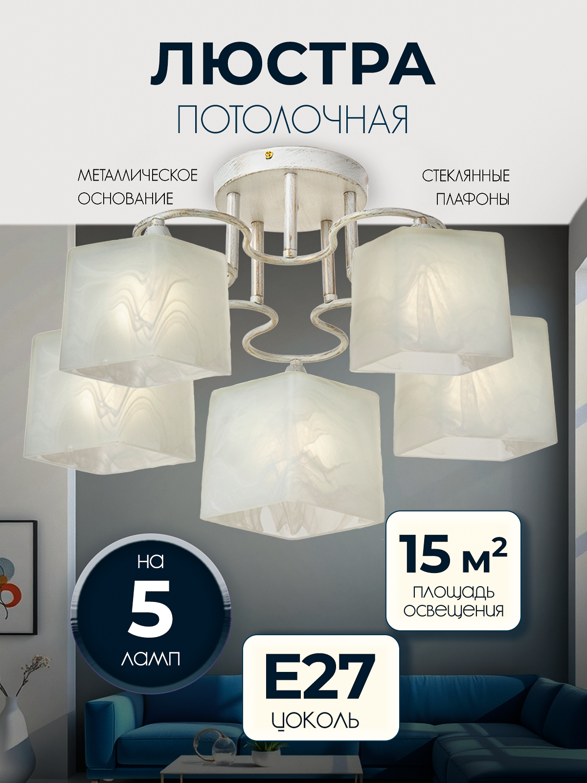 SL4297-5 WT+GD 000019538