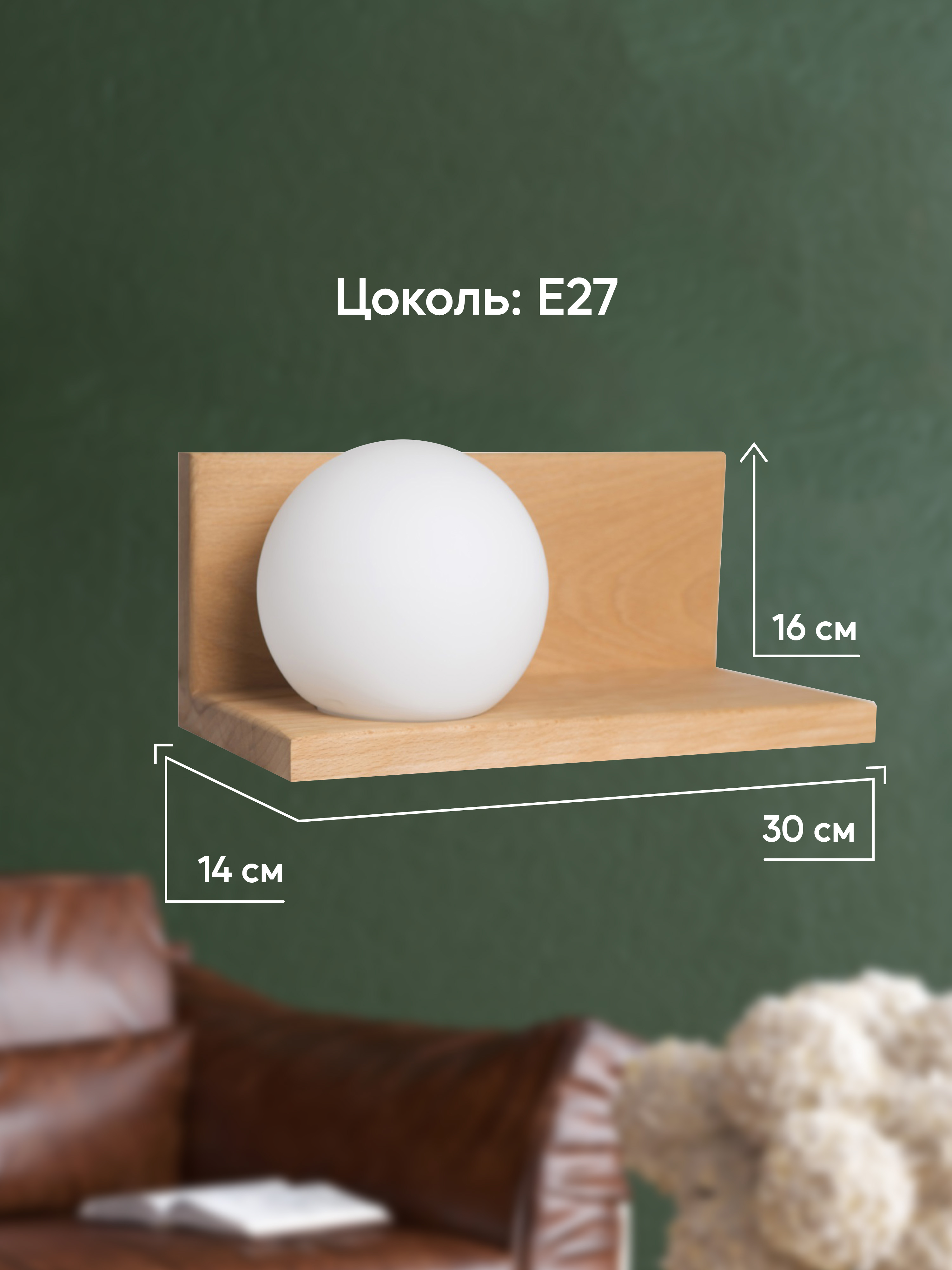 6426-Left-1W NL 000037272