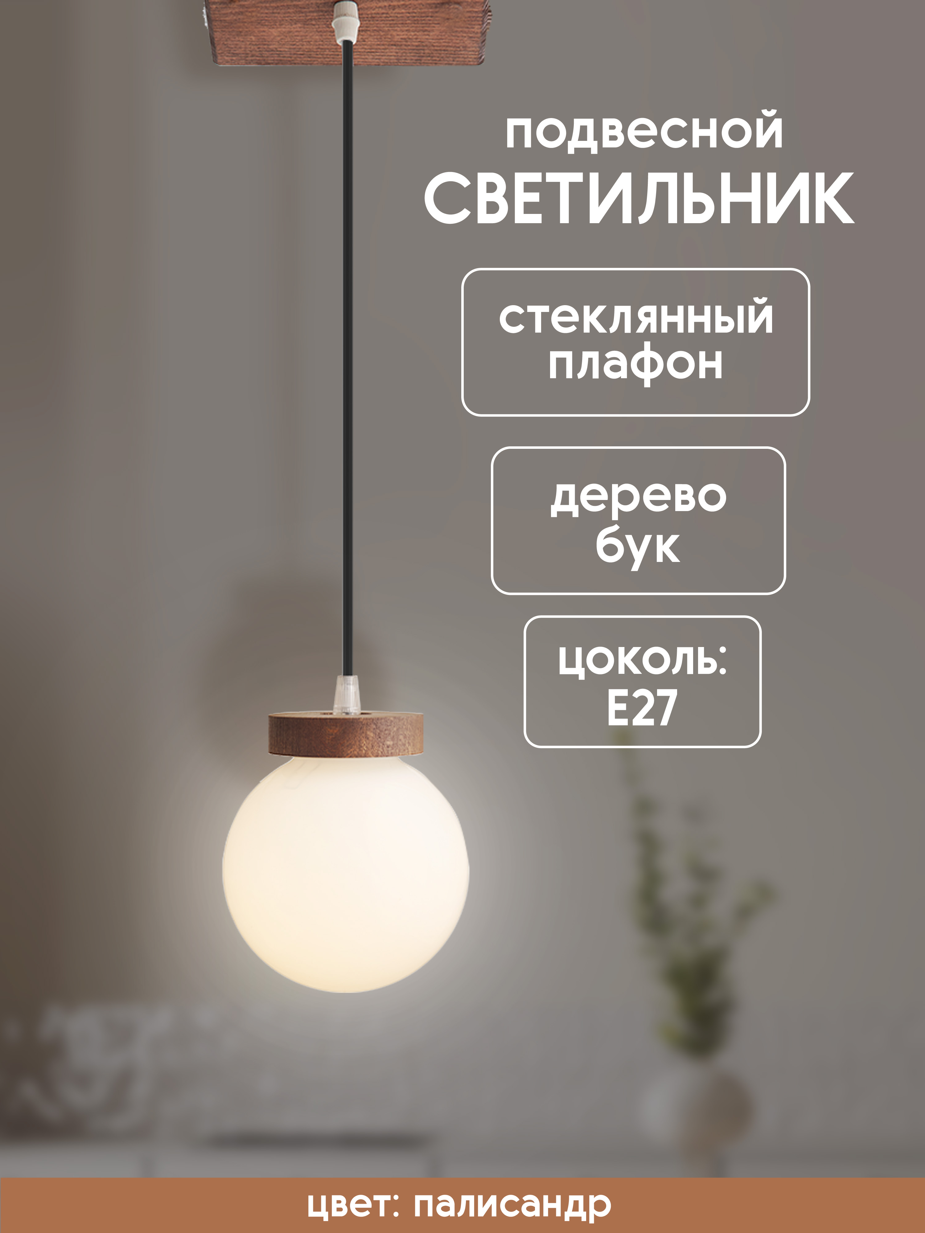 6426-1P PR 000039504