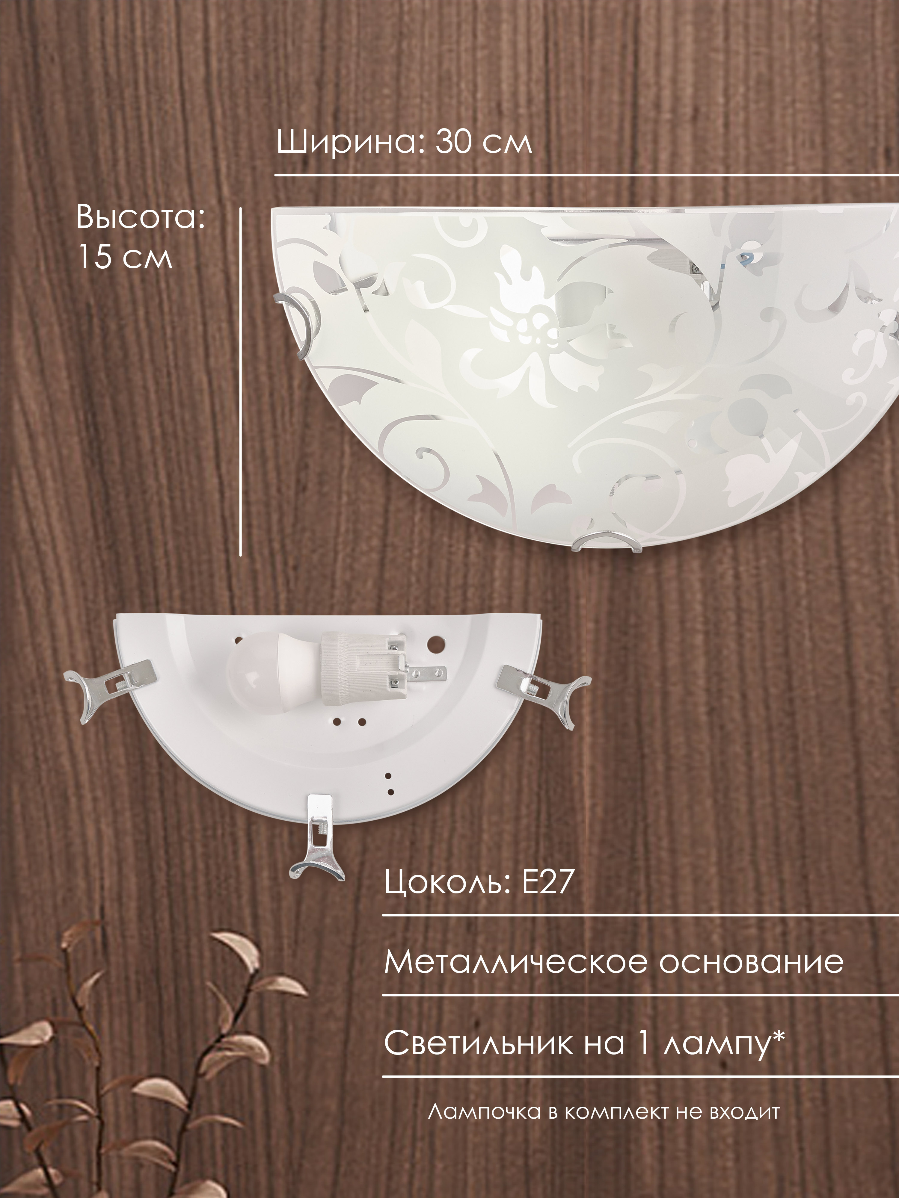 R1017-HALF-1W-300 WT 000059696